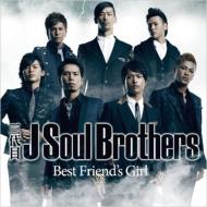  J SOUL BROTHERS from EXILE TRIBE/Best Friend's Girl (+dvd)