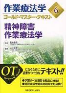 ��ƗÖ@�w�S-���h�E�}�X�^-�E�e�L�X�g 6