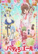 Yumeiro Patissiere 11