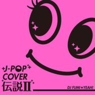 J-POPJo[` II mixed by DJ FUMIYEAH!