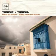 Various/Air Mail Music Tunisia - Winds From Desert