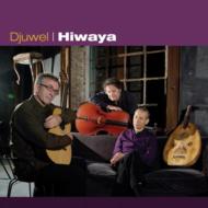 Djuwel/Hiwaya