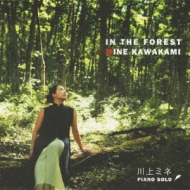 ߥ/In The Forest
