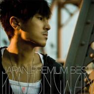 KIM DONGWAN JAPAN PREMIUM BEST (+DVD, Limited Edition)