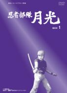 Yomigaeru Hero Library 2 Ninja Butai Gekkou Box 1