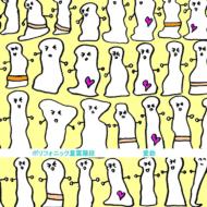 Polyphonic Seiunkaidan