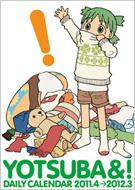 Yotsuba&! Himekuri 2011 �iLTD)