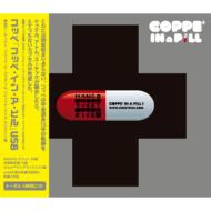 Coppe/Coppe In A Pill