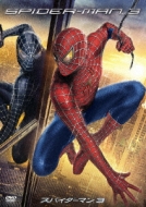 Spiderman 3