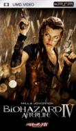 Resident Evil: Afterlife
