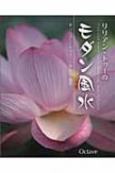 ꥢ󡦥ȥ/ꥢ󡦥ȥ-Υ Tipsforhappiness Wealth