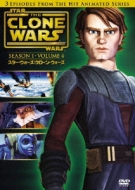 Star Wars: The Clone Wars First Season Vol.4