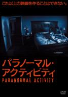 Paranormal Activity