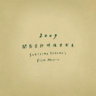 Ϻ/2009 Ϻڽ Sekijima Takero's Film Music