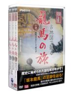 NHK DVD ` a̋Ɉ::Òn}ŏ间n̗ SW()