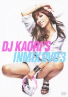 DJ KAORI'S INMIX DVD 3