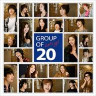 Group Of 20 -Let's Go