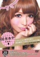 Suzuki Aya Vol.1 Suzu No Ninki No Himitsu Wo Sagure!Zasshi Satsuei Nimo Micchaku!Baribari Oshigoto