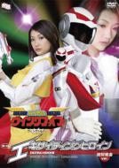 �G�L�T�C�e�B���O�q���C�� �������E�C���O�t�@�C�u ��ΐ▽ver