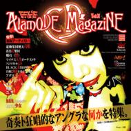 Magazine (Book)/Alamode Magazine Cd Vol.1