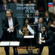 奦1898-1937/Rhapsody In Blue Piano Concerto Etc Bollani(P) Chailly / Lgo