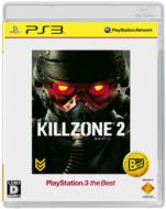 KILLZONE 2: Playstation3 the Best