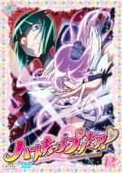 Heart Catch Prettycure! 12