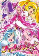 Heart Catch Prettycure! Vol.7