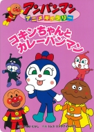 �R�L�������ƃJ��-�p���}��