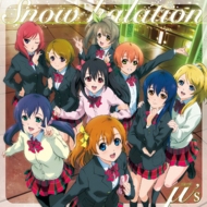's/Snow Halation (+dvd)