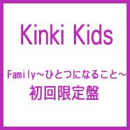 Family -Hitotsu ni Narukoto-(Limited Edition)