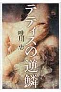 eeBX̋t