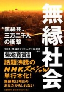 �����Љ� ������ �O�����l�̏Ռ�