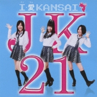 JK21/I  Kansai (B)