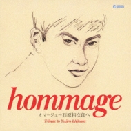 Yujiro Tribute/Hommage