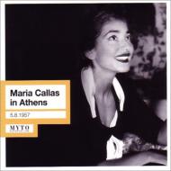 Soprano Collection/Maria Callas In Athens： Callas(S) Votto / Athens Festival O (1957)