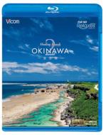 Healing Islands/Healing Islands Okinawa 2 ܸ