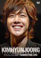 Kim Hyun Joong Fan Meeting Event DVD