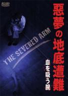 �����̒n�ꑘ��: �����z���r