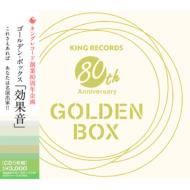 ナポリターナ黄金時代・キングレコード創立70周年企画・レコード100年・特別企画 361.jpg