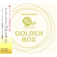 キングレコード ロンドン クラシック19枚セット
