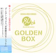 ナポリターナ黄金時代・キングレコード創立70周年企画・レコード100年・特別企画 ナポリターナ黄金時代・キングレコード創立70周年企画・レコード