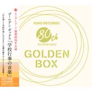 ナポリターナ黄金時代・キングレコード創立70周年企画・レコード100年・特別企画 368.jpg