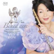 Flute Classical/ Benedicere ʡ