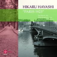 �� ����1931-2012��/Paris 1923�� ɱ����(Fl) Hoogewerf(G) �����(Vo Narr)