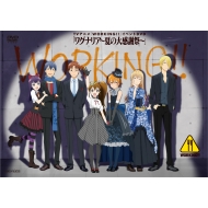 TV Anime "WORKING!!" Event "Wagnaria -Summer Thanks Giving Featival -"