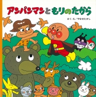 �A���p���}���Ƃ���̂�����