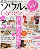 �ؗ��\�E�������킹�V���b�s���O �w�����b�N