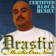 Certified Block Music