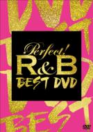 Perfect! R&B -BEST DVD-